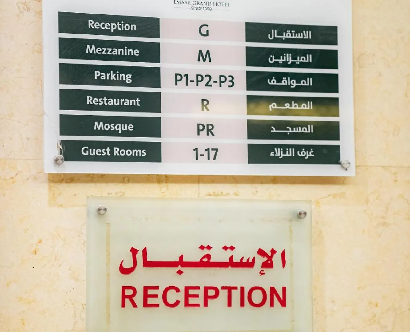 ***  Emaar Grand Hotel Mekke Suudi Arabistan