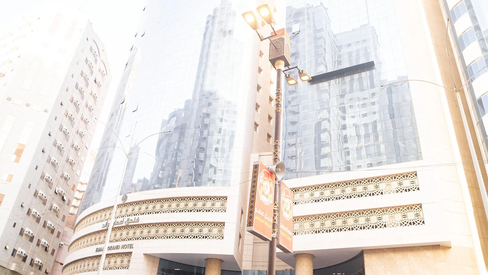 Emaar Grand Hotel La Mecque 5*,  Arabie saoudite