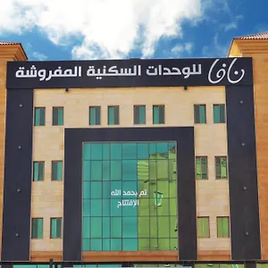 Nafa Serviced نافا للشقق المخدومة Dammam