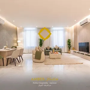 عنبر للضيافة - القيروان المملكة العربية السعودية