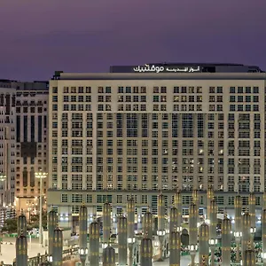 Hotel Anwar Al Madinah Moevenpick