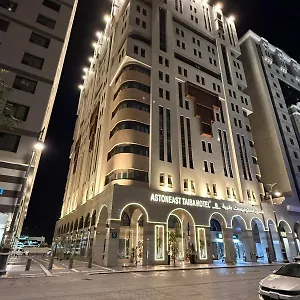 Astoneast Taiba المملكة العربية السعودية