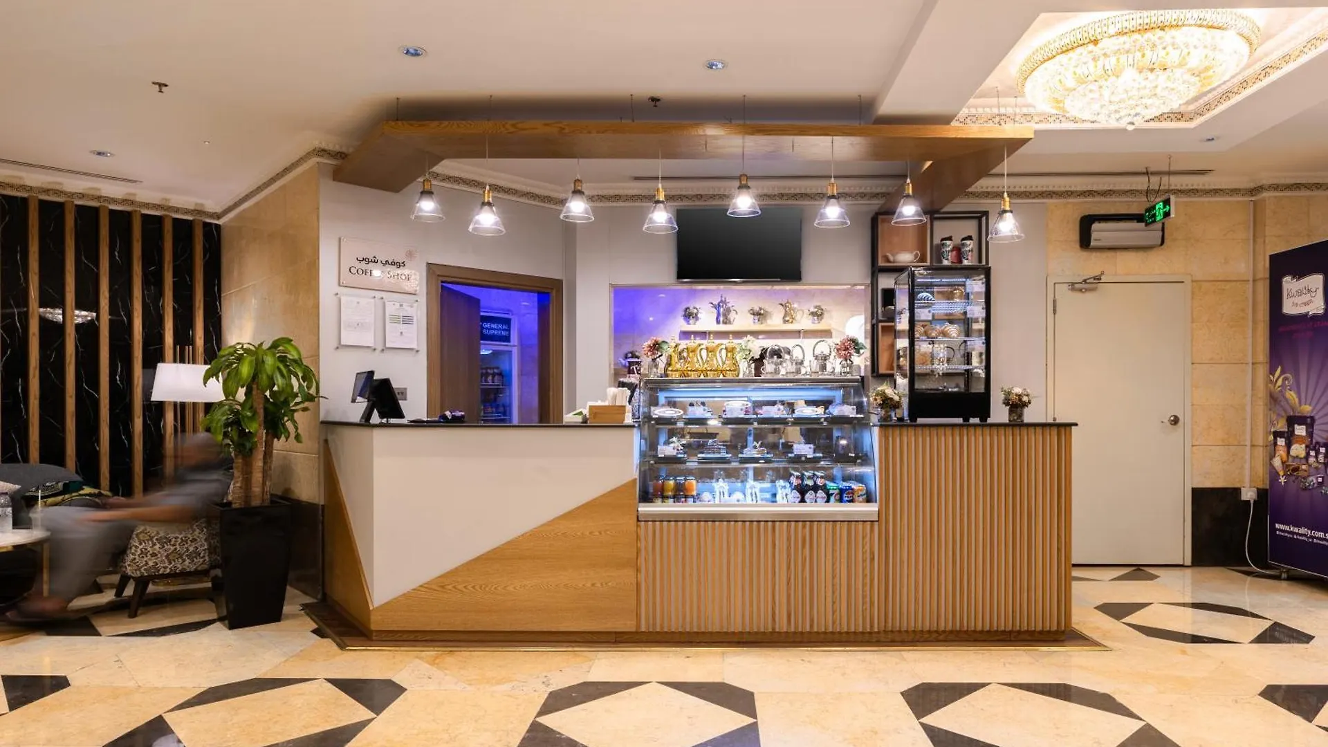 מכה Emaar Grand Hotel
