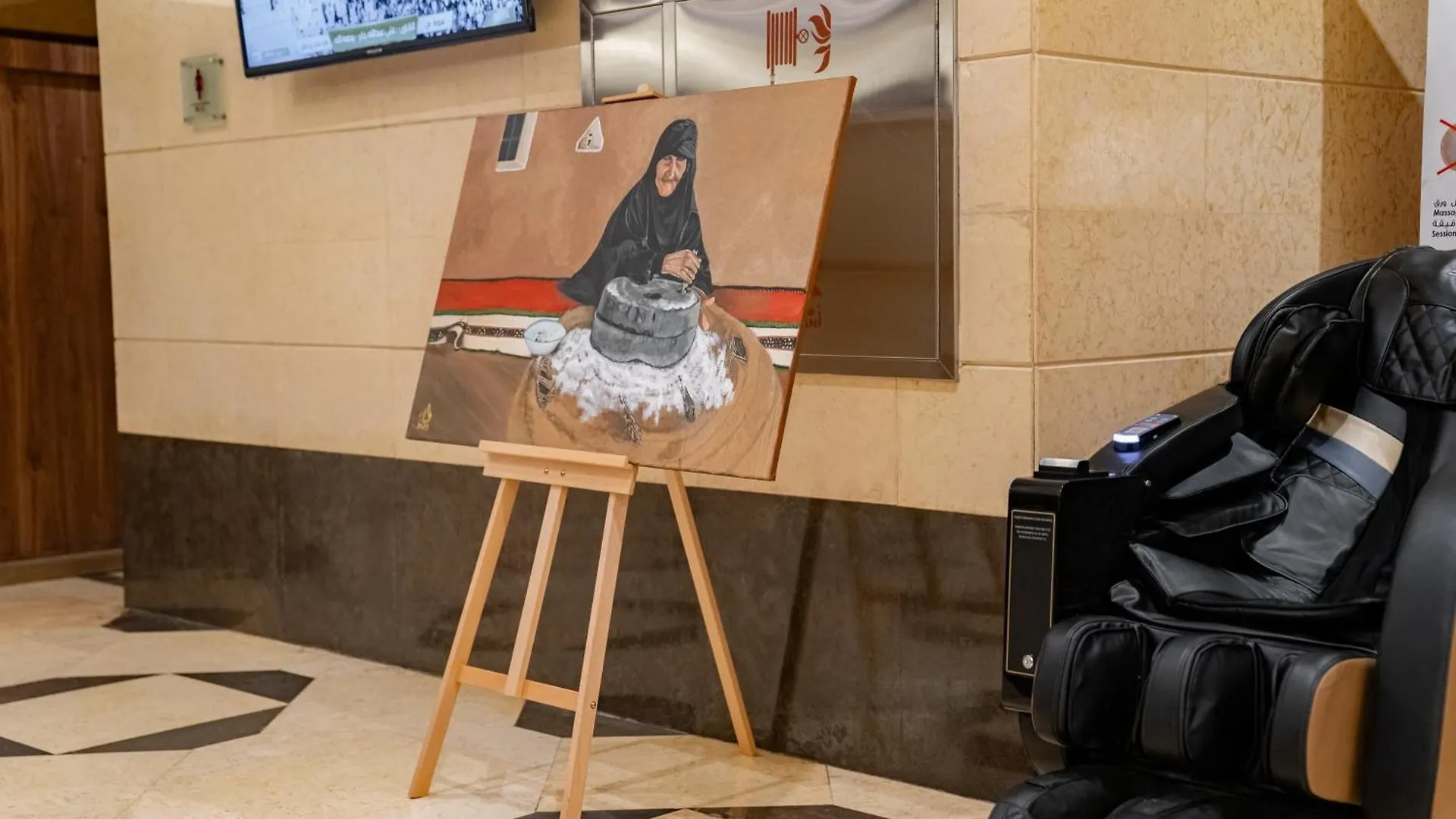 Emaar Grand Hotel Mekka