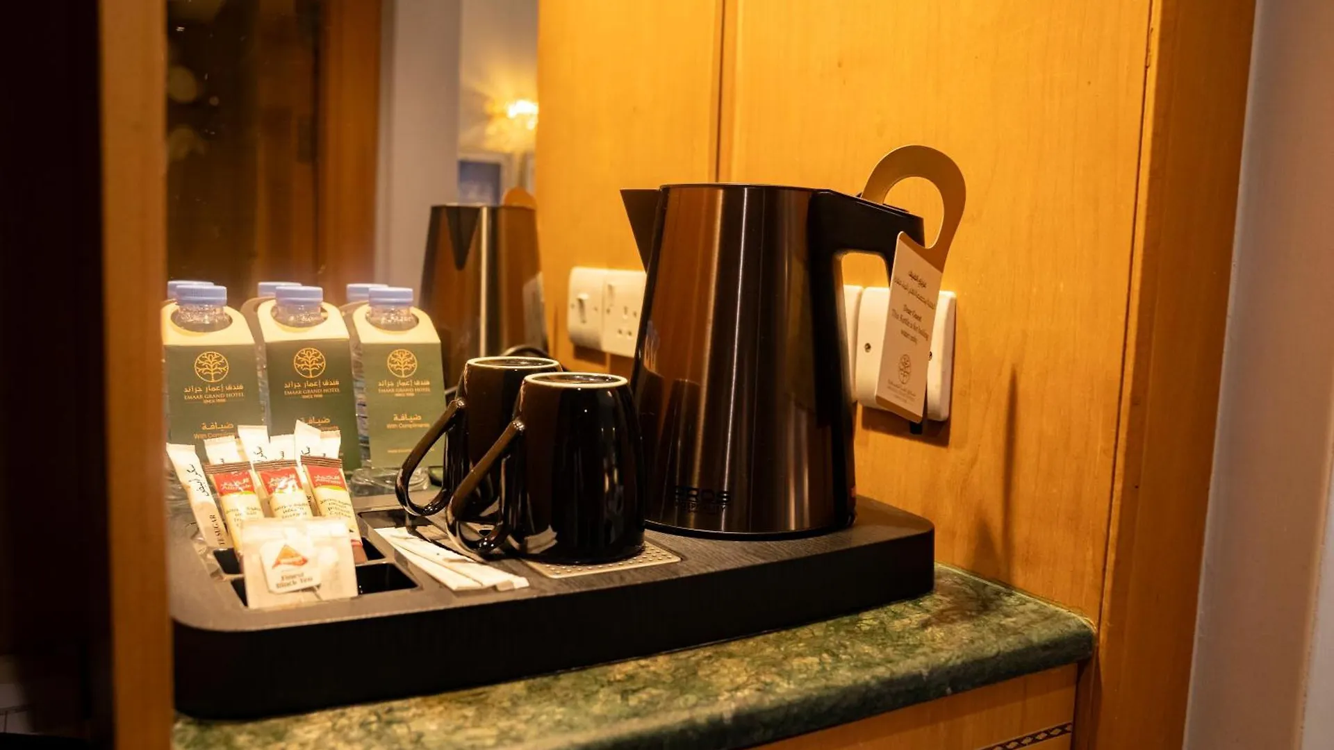 Emaar Grand Hotel Mecca