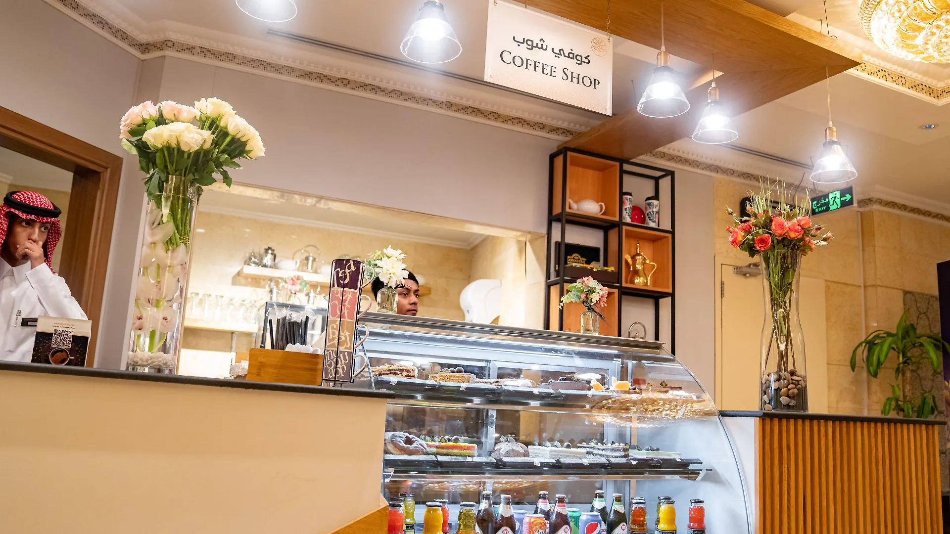 فندق إعمار جراند مكة